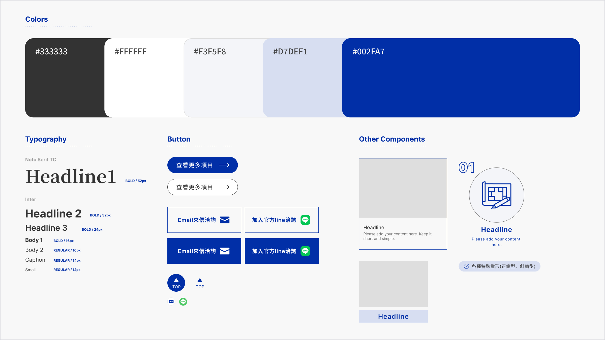 design_design-guideline